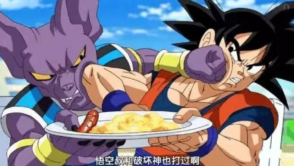 龙珠超,卡卡罗特,日本动漫,比鲁斯
