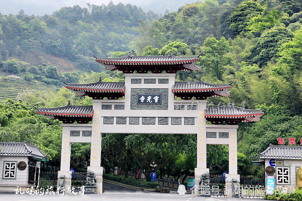 广东,梅州,灵光寺,阴那山,建筑