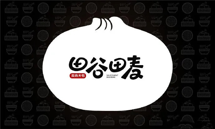 田谷田麦包子店餐饮品牌logo设计及vi形象设计