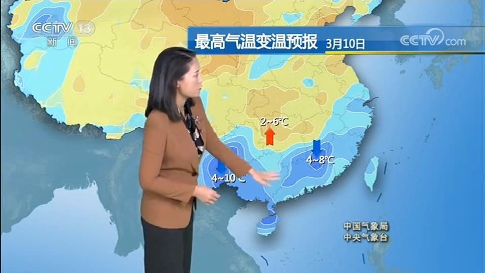 中央气象台:3月9日天气预报,冷空气登场,降温持续