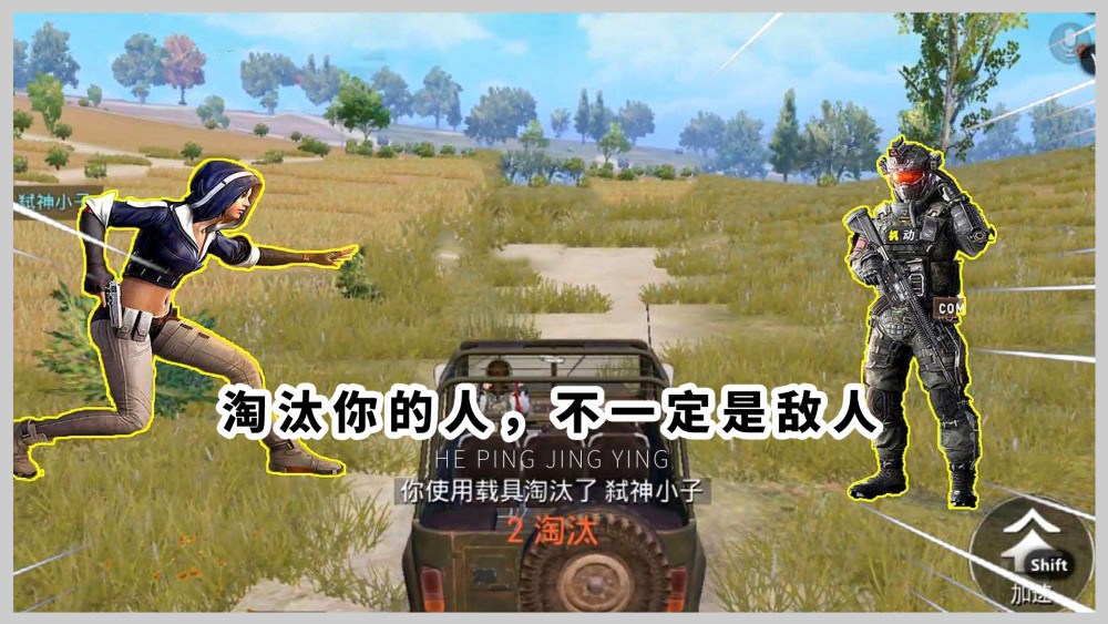 和平精英:ss6赛季影响上分的3种人,很意外,队友也在其中?