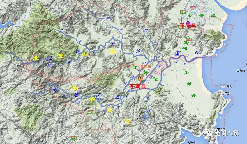 温州大平阳地理杂谈:消失的鳌江"三江口"