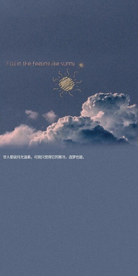 陪伴本身就是这世界上最了不起的安慰方式,无水印壁纸