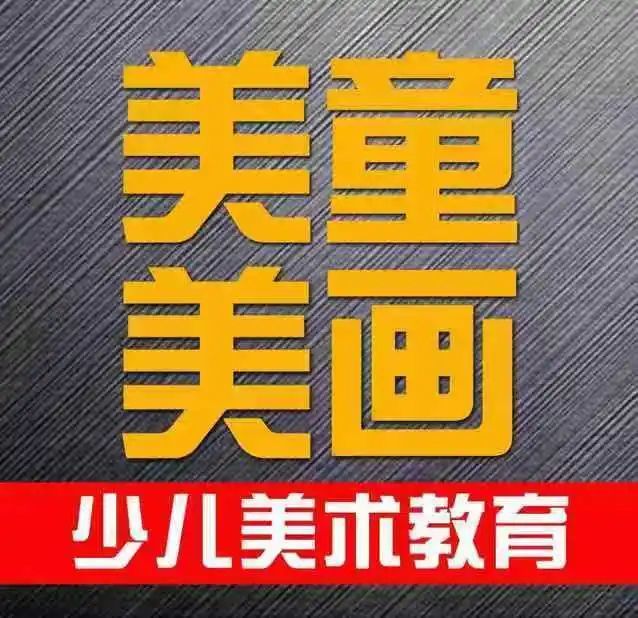 广东多多熊艺术培训中心在二月开展为期一个月的免费线上课程.