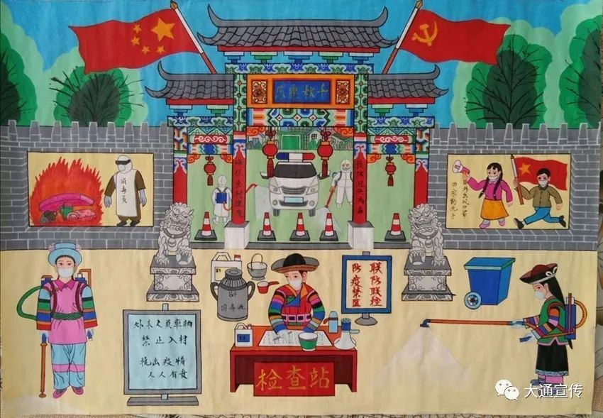 大通县农民画为青海省现代民间绘画主题展汇聚正能量