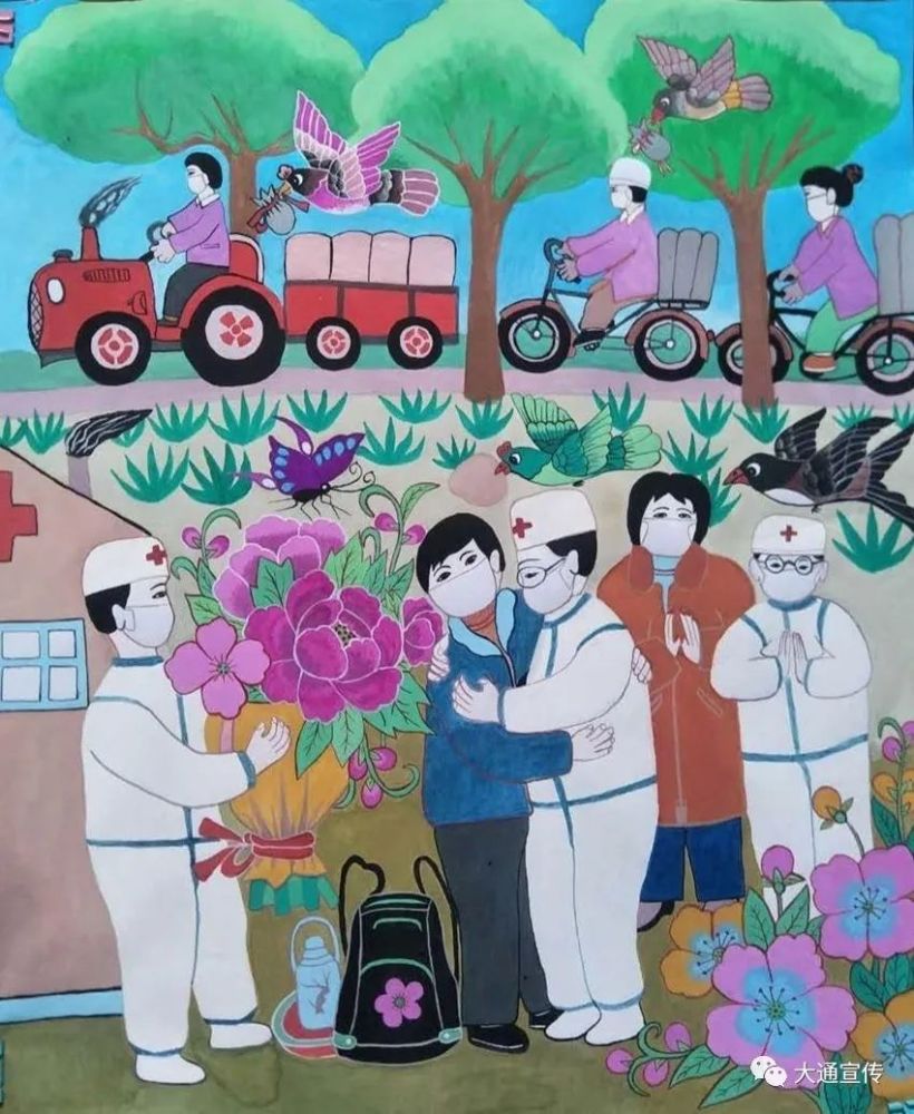 大通县农民画为青海省现代民间绘画主题展汇聚正能量