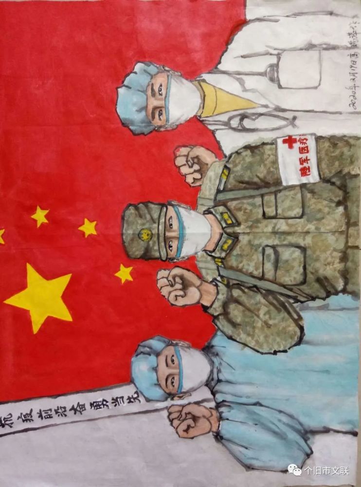 女性抗击疫情绘画作品选