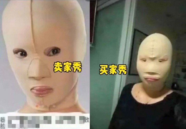 卖家秀vs买家秀,买家看了都不敢下手,老板:亲,钱退你