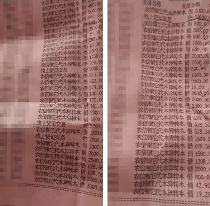 昆明三百银行卡流水 腾讯网