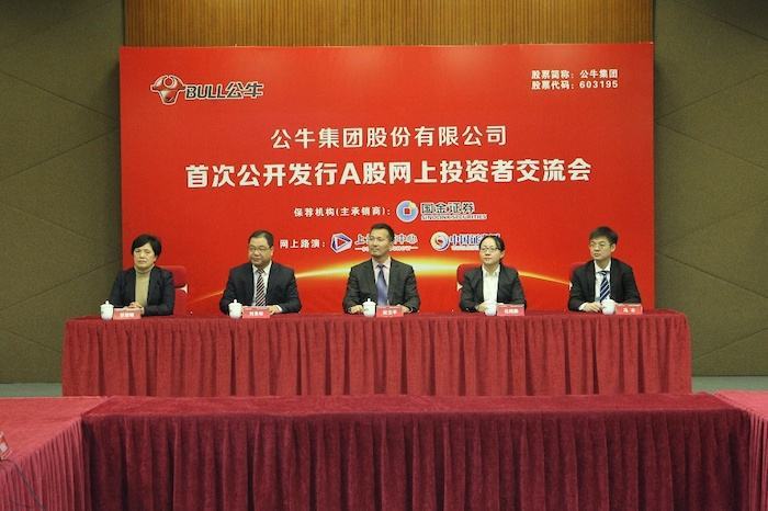 公牛集团,阮立平,分红,阮学平,套现