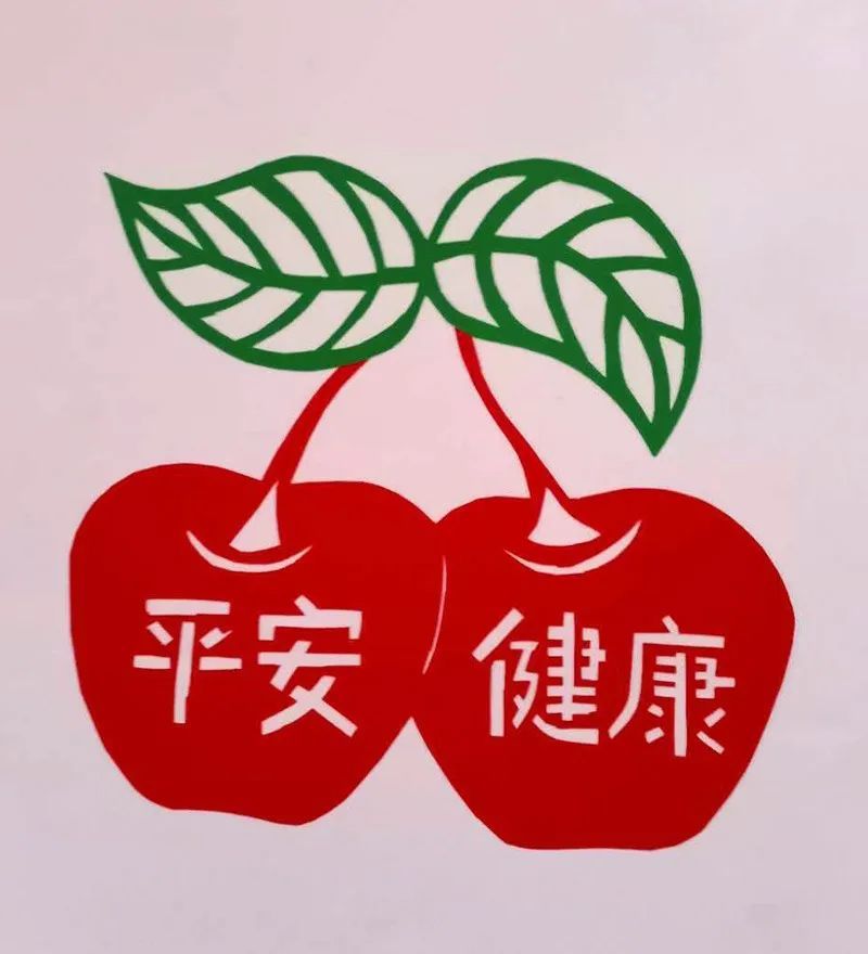 祝你平安健康,书法作品,冯玉奎,国画