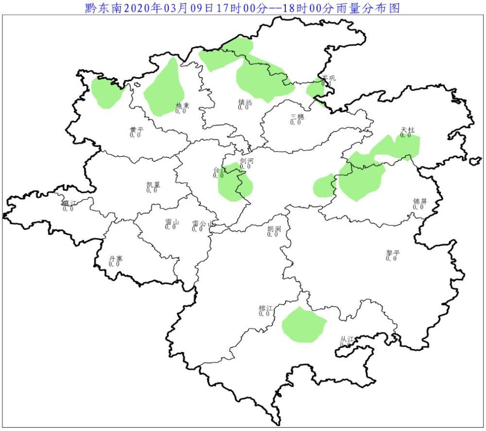 来源:贵州省气象台 动静贵州 黔东南州气象局