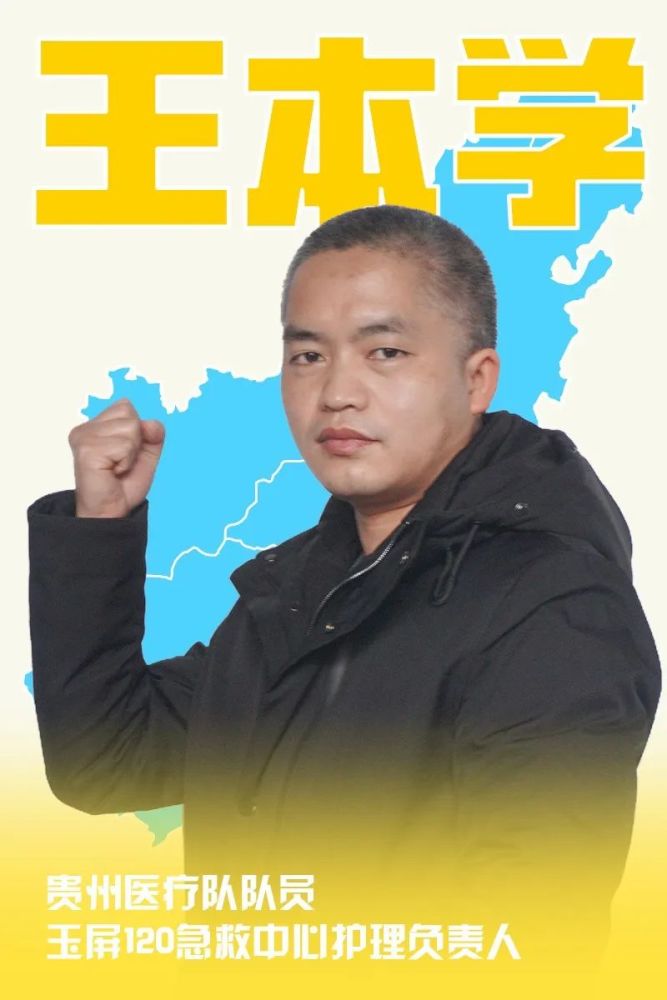 天天快报