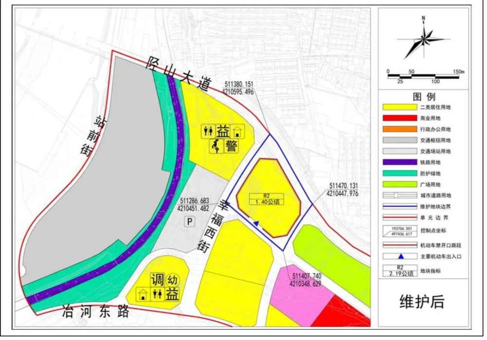 规划局关于公布《井陉中心城区及县城新区两个地块(长岗棚户区地块和