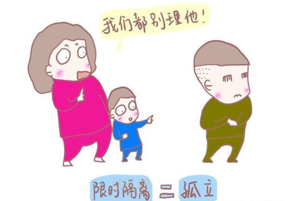 孩子被小朋友们"孤立",问题出在哪里?家长要注意