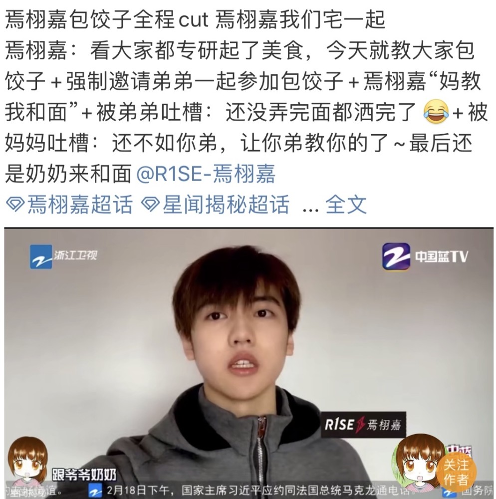 虽说焉栩嘉的大厨之路走得十分艰辛,过程可谓是曲折离奇,但是好在结果