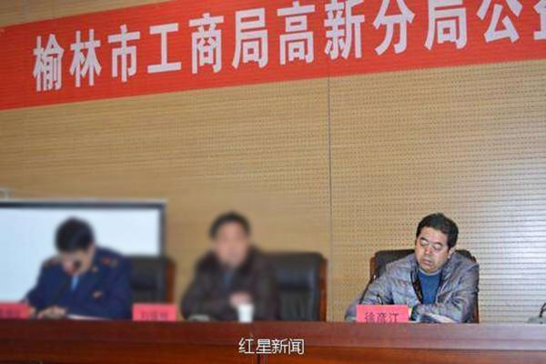 榆林劳动仲裁院院长被现场抓嫖 已被双规