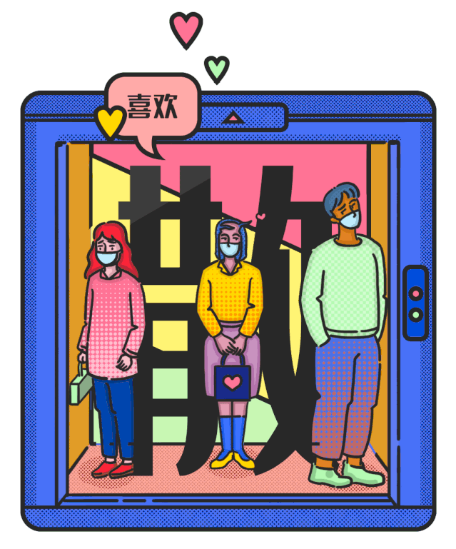 上班的路上有没有为了躲人迟到? 自己带的饭被同事比到自惭形秽了么?