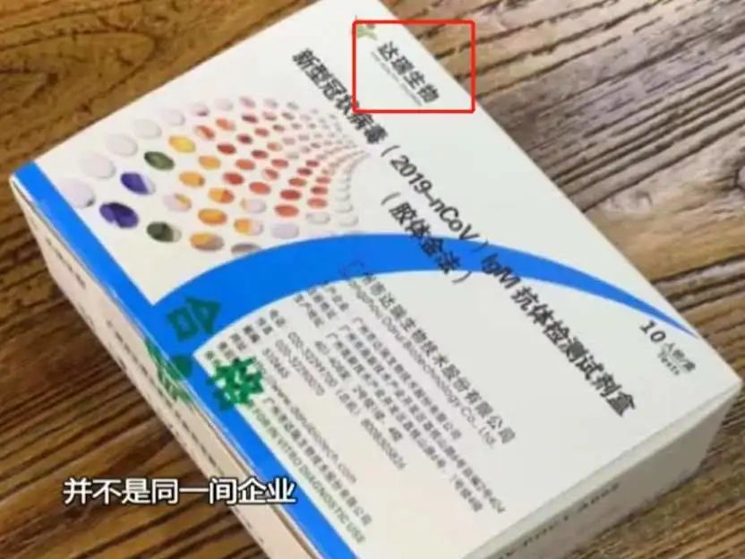 首支病毒疫苗已研制成功,在家还可自测病毒?