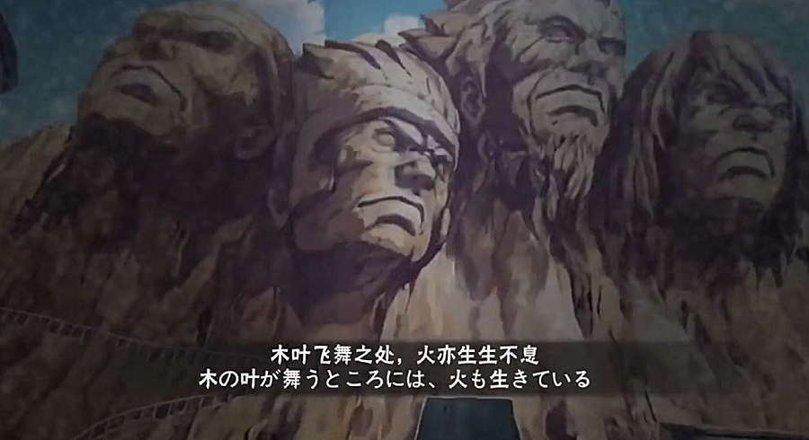 玩家自制"历代火影"奥义图,看到团藏的时候,请问你是认真的吗