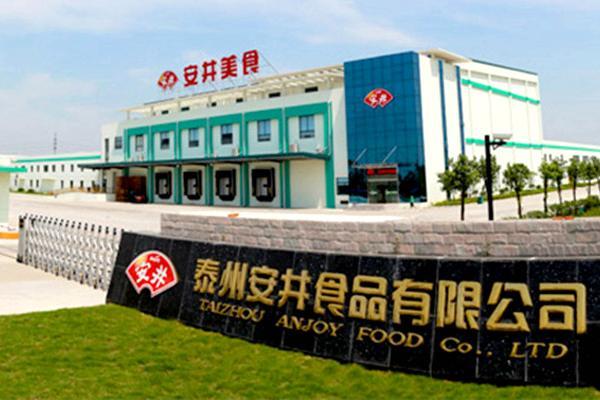 虽然安井食品被封业界"最能赚钱"的企业,但其实行业龙头也存在困扰.