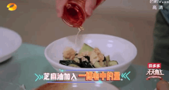明星做饭翻车大赏