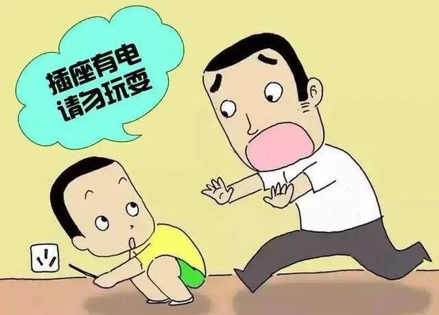 用电安全记心中