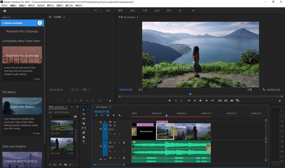 二,adobe after effects(ae)一款制作视频特效的软件
