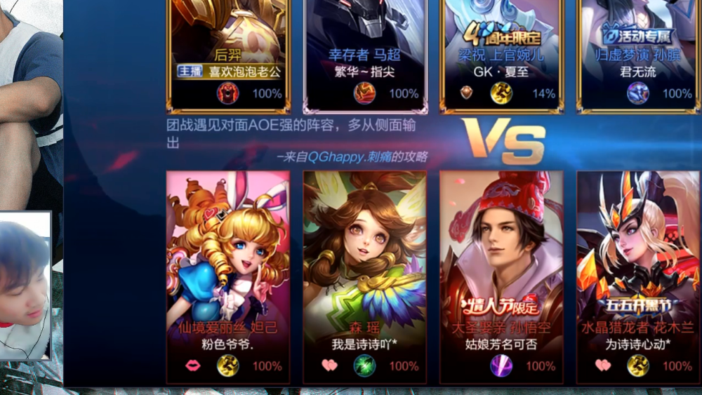 韩跑跑撞见对面三角恋情侣id,掏出无脑英雄棒打鸳鸯,看到id队友懵了
