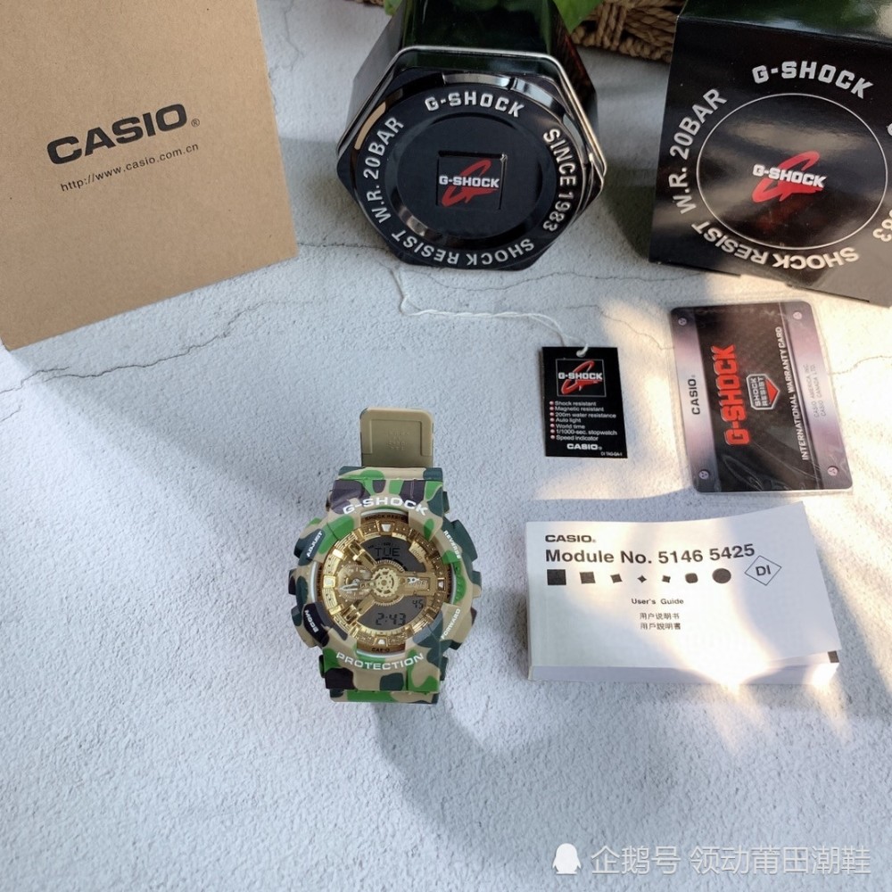 bape x g-shock 卡西欧联名手表