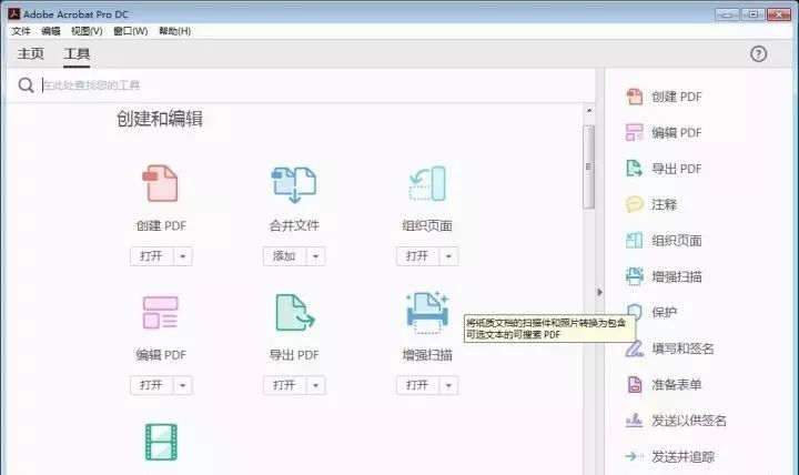 强烈安利 10个提升工作效率神器 看点快报