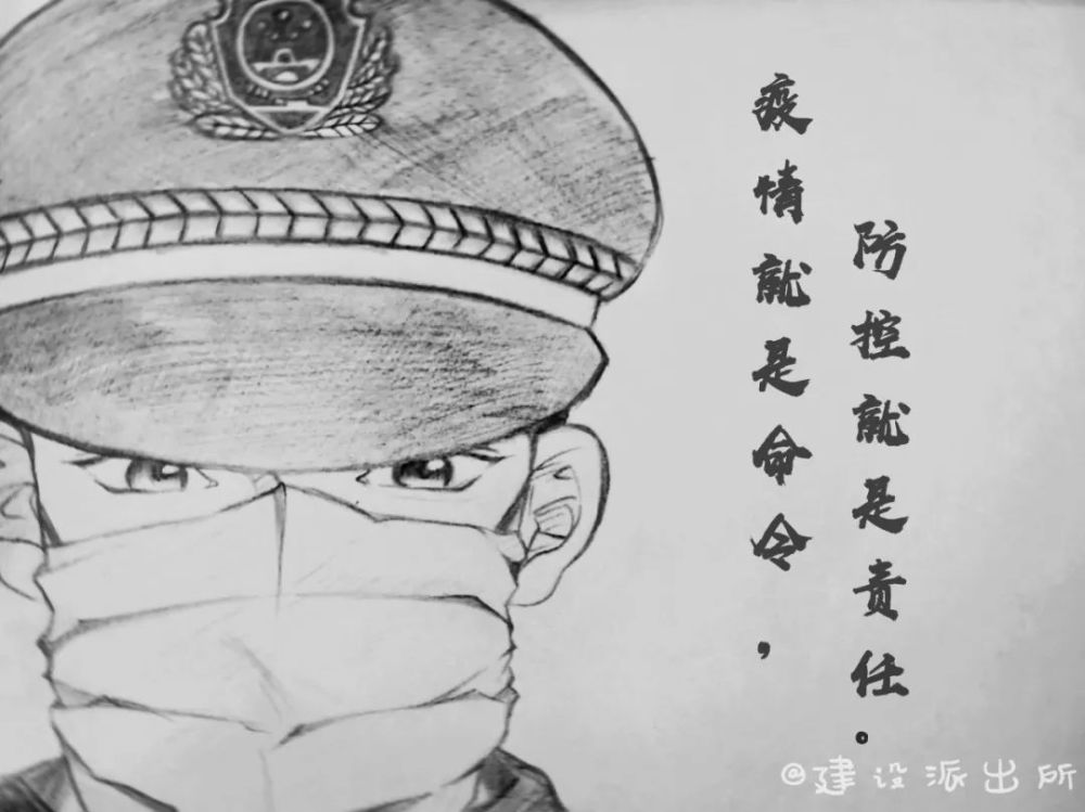 海拉尔公安实习女警手绘铅笔画诉说抗疫中的坚守