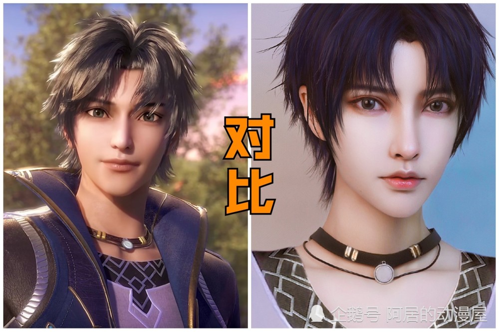 斗罗大陆:动漫版对比真人版,奥斯卡神还原,真人版唐三