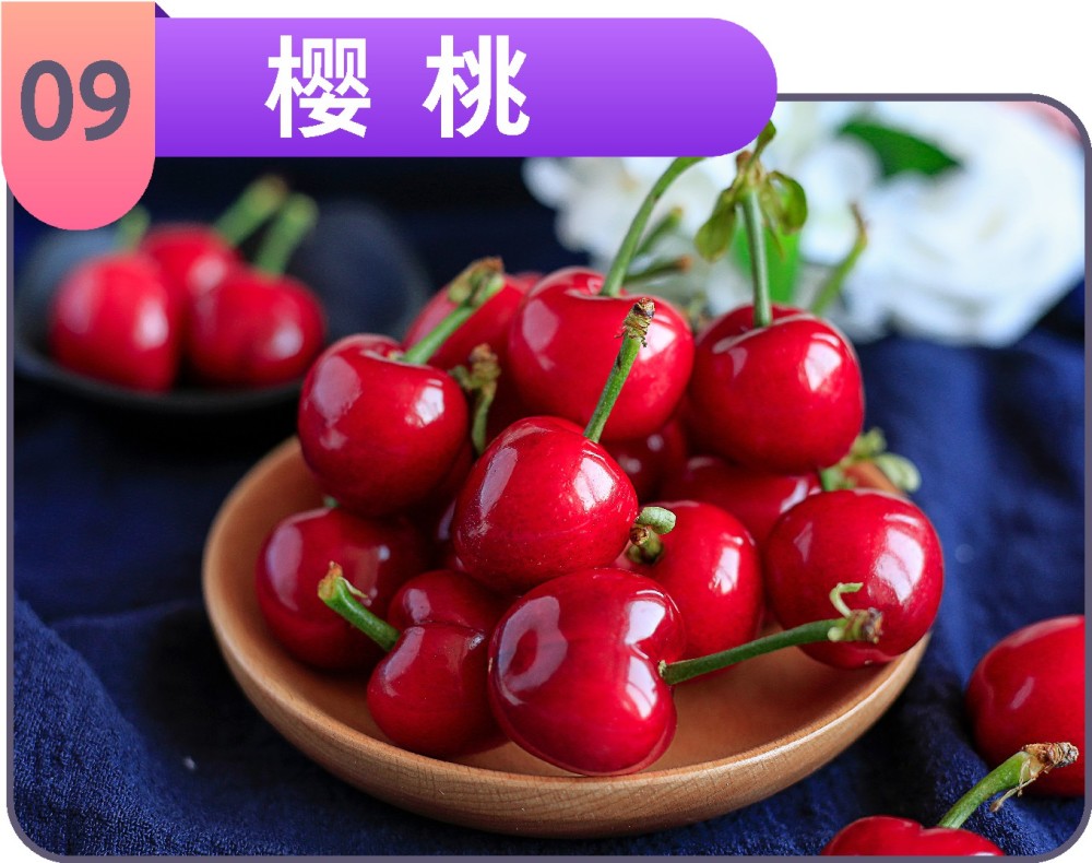 春季吃哪种水果,春天吃什么水果,春天水果