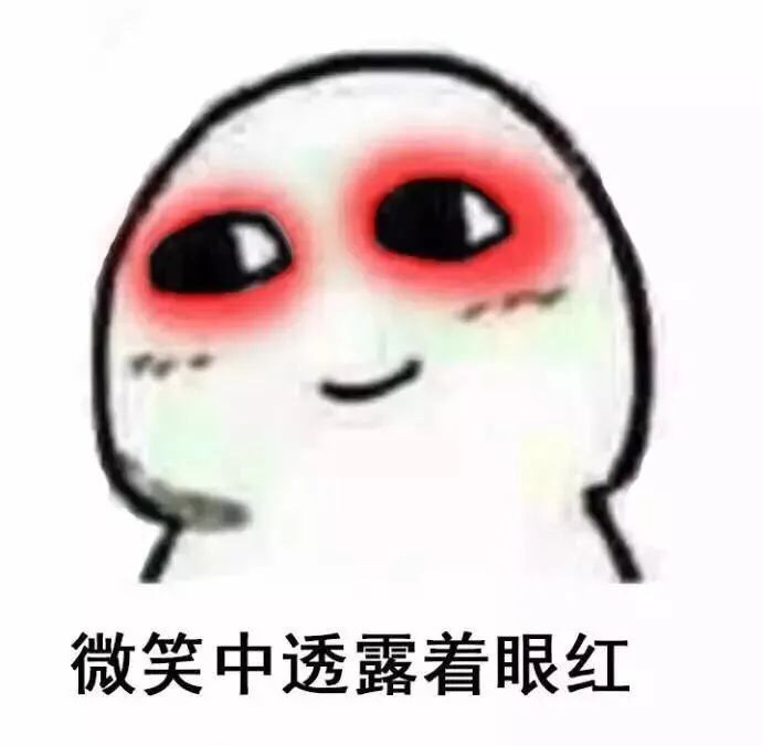 微笑表情包!