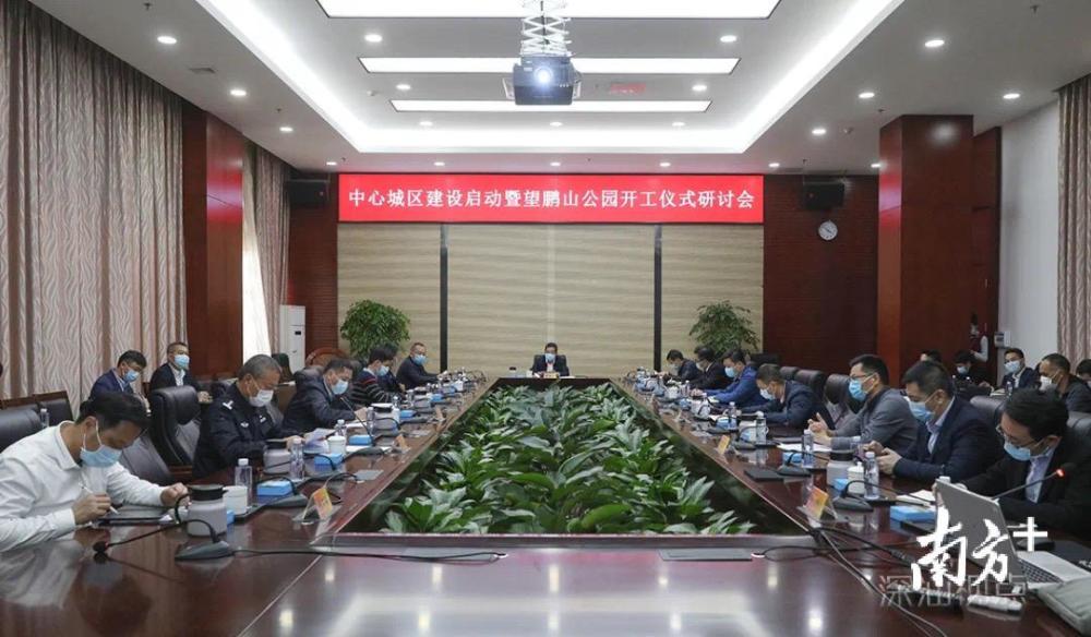 深汕合作区:望鹏山公园规划建设进入快车道