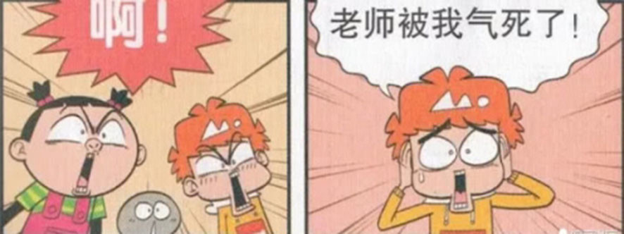 阿衰:金老师被阿衰气晕在地,没有生活常识的阿衰想尽办法"折磨"金老师