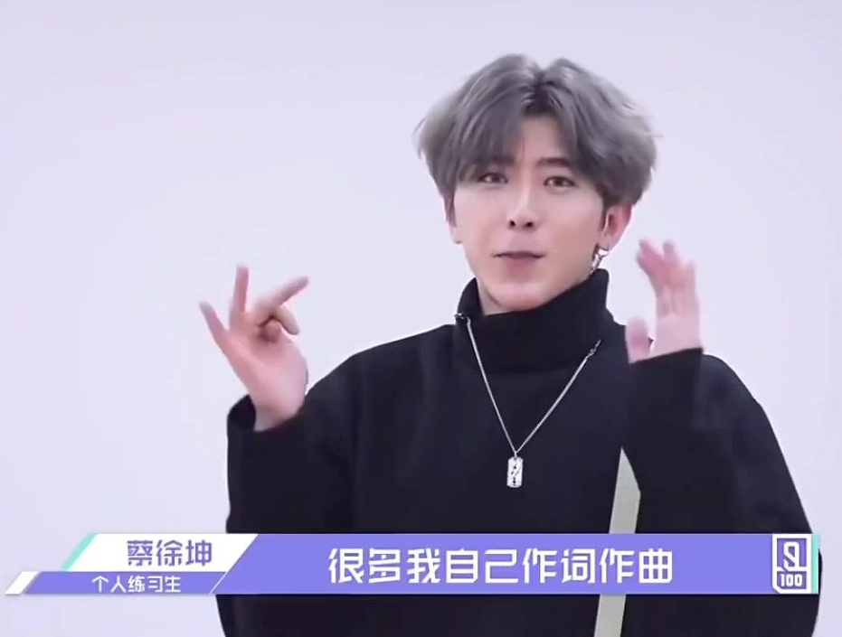 肖战接过蔡徐坤的篮球,成为某站鬼畜巨头,ao3事件的意外收获?