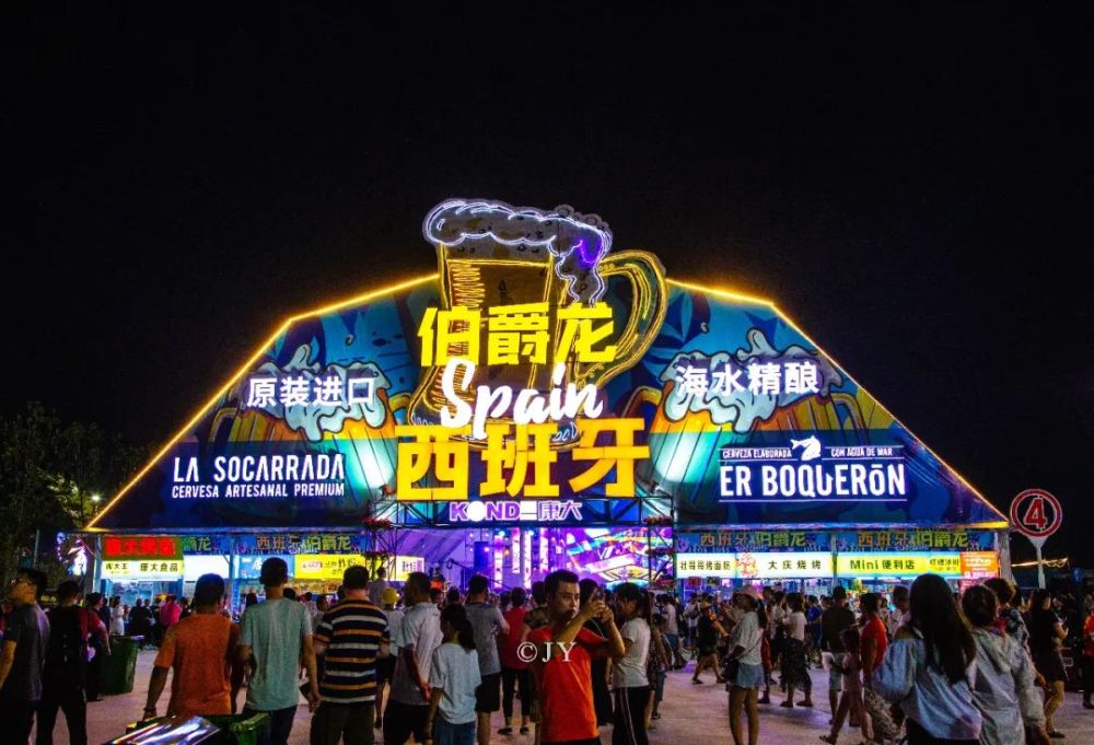 2019届,西海岸啤酒节,夜景