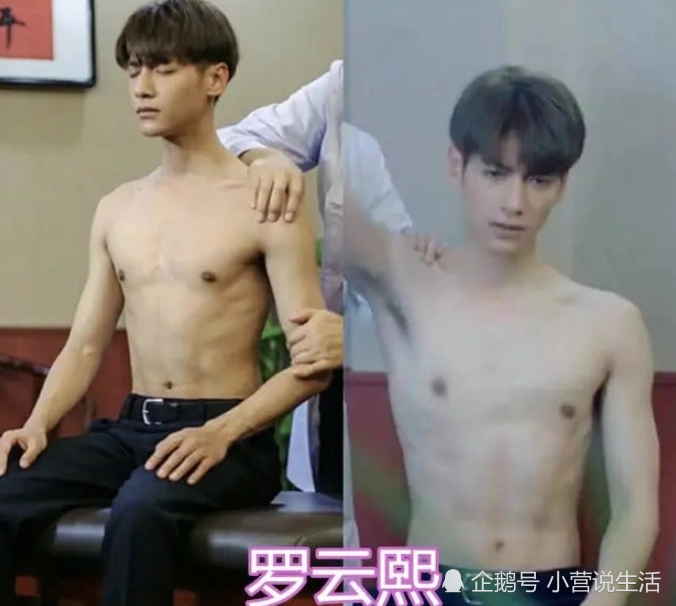 白敬亭,张艺兴,罗云熙,王嘉尔,腹肌