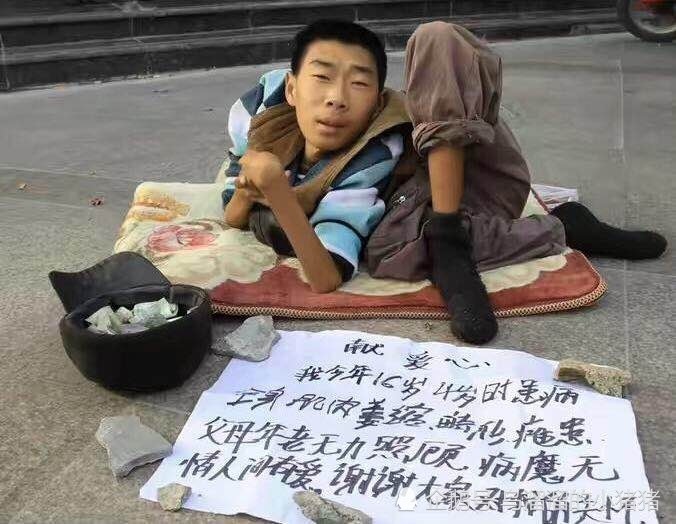 疫情期间,路边的乞丐都去哪了?