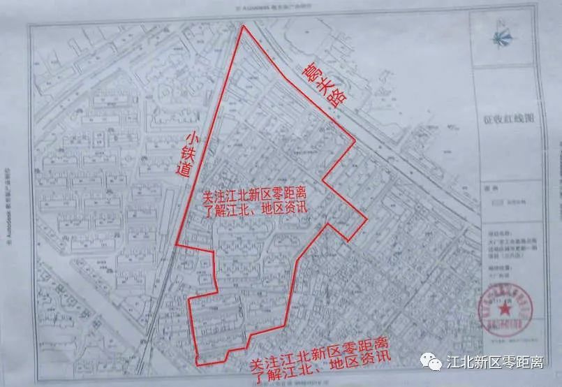 房屋拆迁,南京,江北新区,大厂街道,山潘,管理委员会