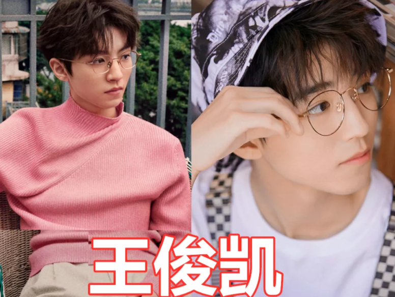 肖战精致,王俊凯稳重,看到千玺:我先抱走了