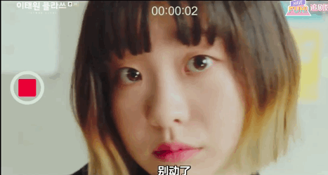 连甩十几个巴掌,狠到让人退学,《梨泰院class》女主角