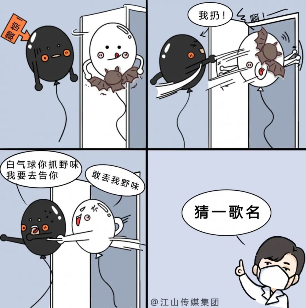 希望大家能开心一笑