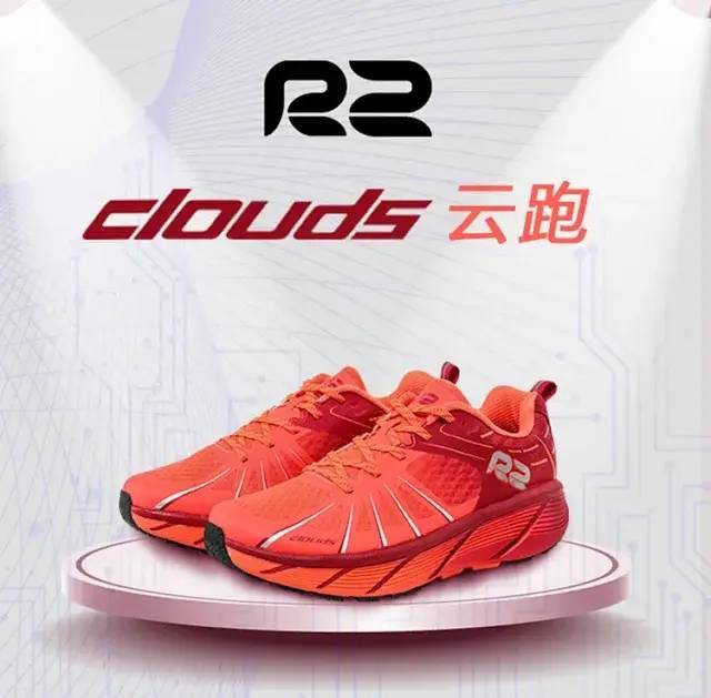 一款适合大多数跑友穿的国产跑鞋,超轻减震性价比高的