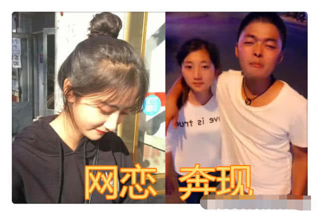网恋奔现翻车现场,网恋:照片是我本人,奔现后:丑八怪求你滚!