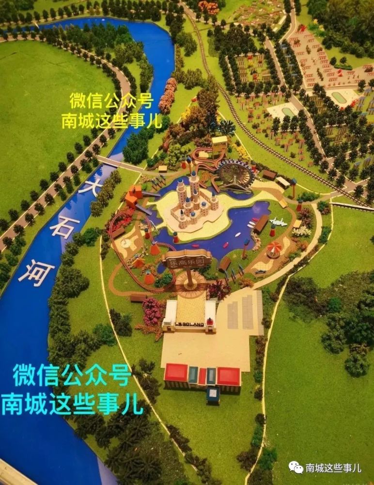 方案通过!北京南城"乐高主题乐园"正式启动!或将建轨道专线!