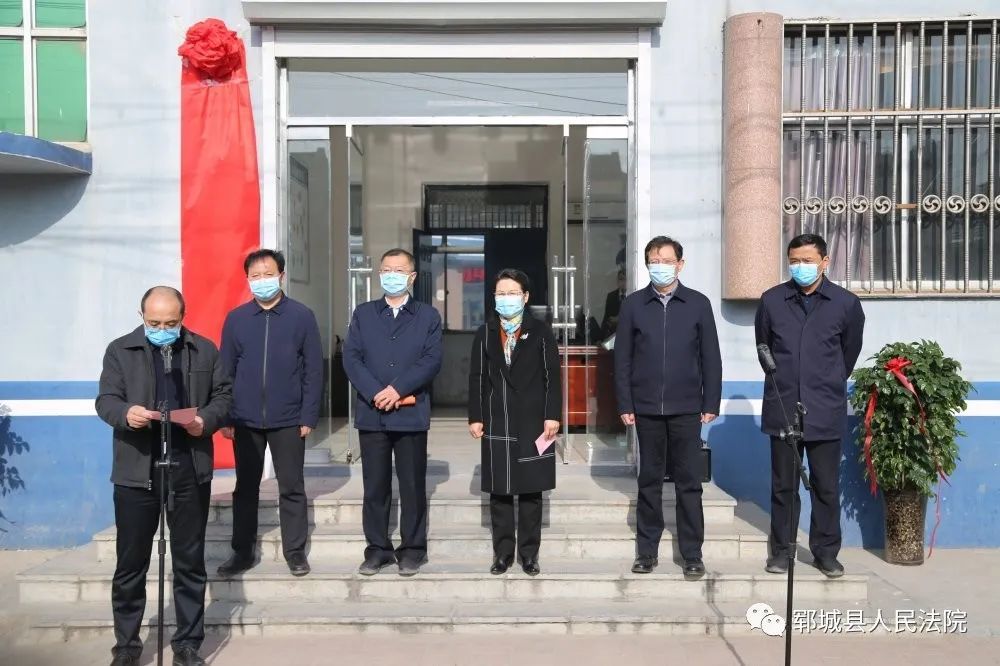 郓城县道交一体化诉调中心成立,道路交通事故认定理赔进入"快车道"