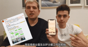 叫贝乐泰(左)和夏波波(右),我是因为看了《非正式会谈》知道他们的